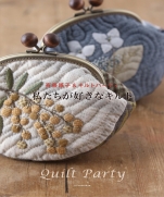My favorite quilt - Yoko Saito & quilt party