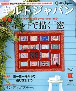 Quilts Japan 2017 July summer