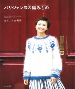 Knitting of Parisienne 