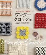 Wonder Crochet
