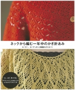 Year-round Crochet sweater knitting from the neck, skirt cardigan and Waami