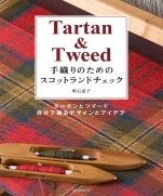 Scotland check for handwoven: tartan and tweed