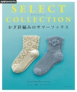 SELECT COLLECTION select collection Crochet Summer socks