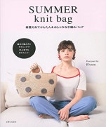 SUMMER knit bag