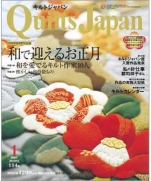 Quilts Japan 2007-01