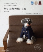 Dog clothes + small articles for dogs