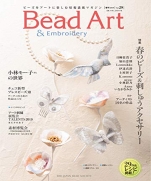 Bead Art 2019 Spring vol. 29 