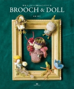 BROOCH & DOLL