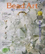 Bead Art Summer 2019 vol.30 Magazine 
