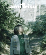 AMIRISU ISSUE 18