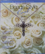 Beads Style Cool - My beads style selection
