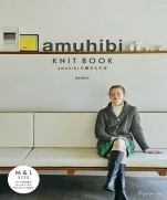 amhibi KNIT BOOK