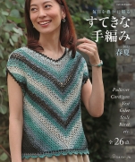Nice hand knitting Spring-Summer 2022