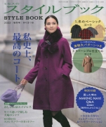 Mrs. Style Book Autumn/Winter 2022