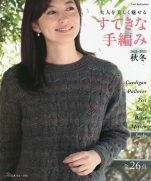 Nice hand-knitting Fall Winter 2022-2023 (Let knit series)