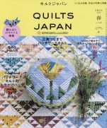 Quilt Japan April 2022 Spring QUILTS JAPAN