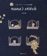 Small and cute 3D embroidery nana is stitch