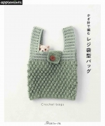 Crochet shopping bag