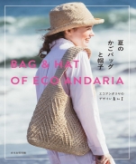Summer Basket Bag and Hat Eco Andaliya Design A to Z Book