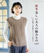 Fall Winter Beautiful Knitting for Adults vol.3 (Lady Boutique Series)