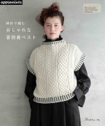 Fashionable everyday wear vest knitted with needles (applemints)
