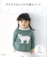 Children fashionable knit