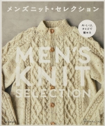 Mens knit selection. Knitted in M ​​/ L / LL size 