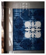 Hawaiian motif quilt design 
