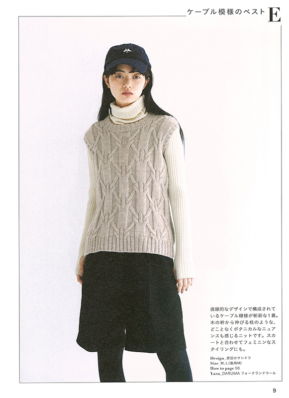 Basic and fashionable sleeveless knit