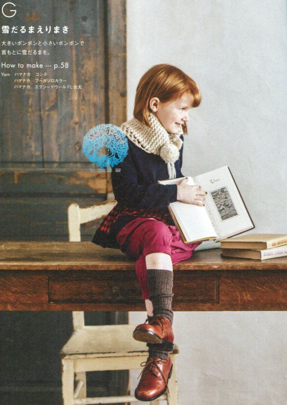 A little knitting book by Kuge Natsumi