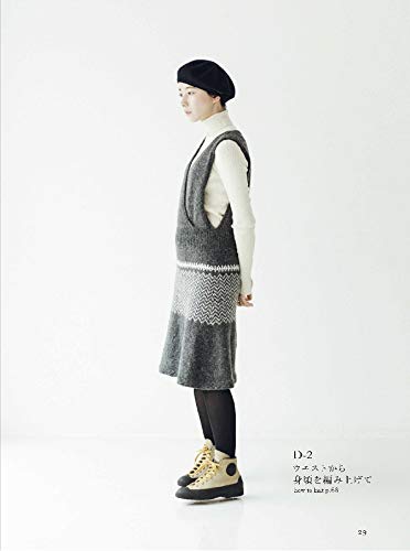 Braise knit, add new clothing book Michiyo