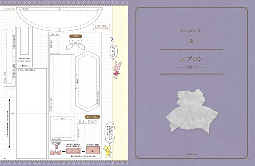 Obitsu 11 Pattern Textbook -11cm Size Girl Clothing