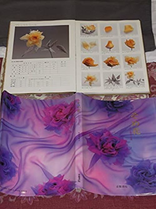 Dye flower - Sayoko Yasuda