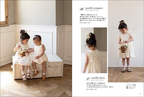 june-little closet - Yuki Ueda - Little Children Complimentary Clothing