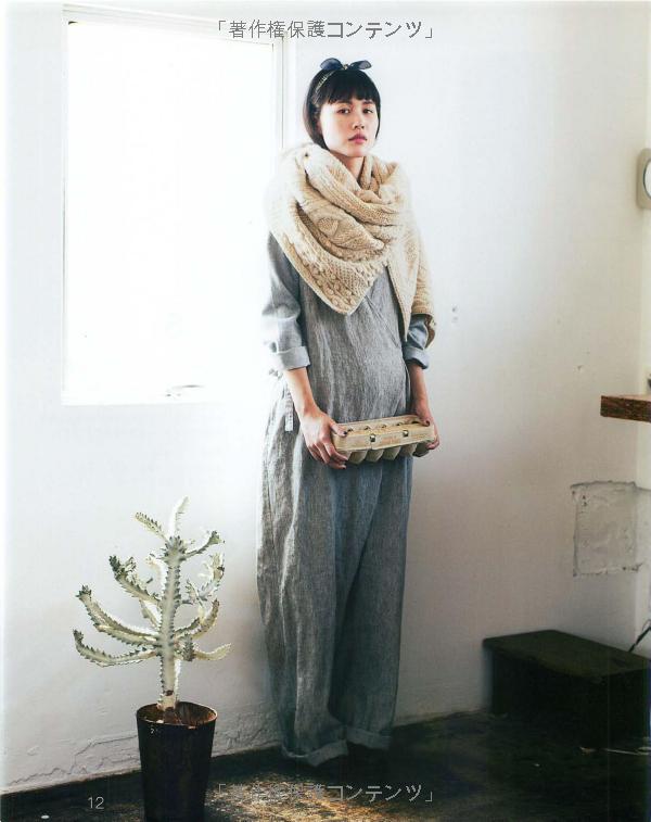 Knit of stylist Sato Kana