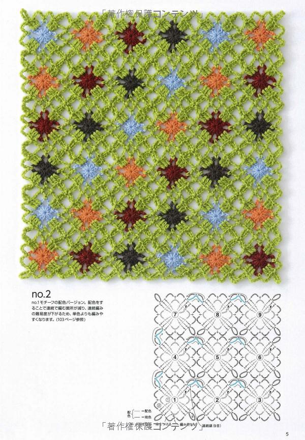 Continuous crochet motif