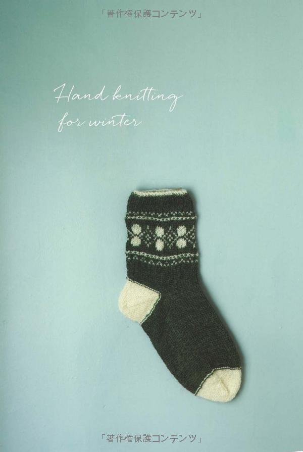 Winter hand-knitted accessories