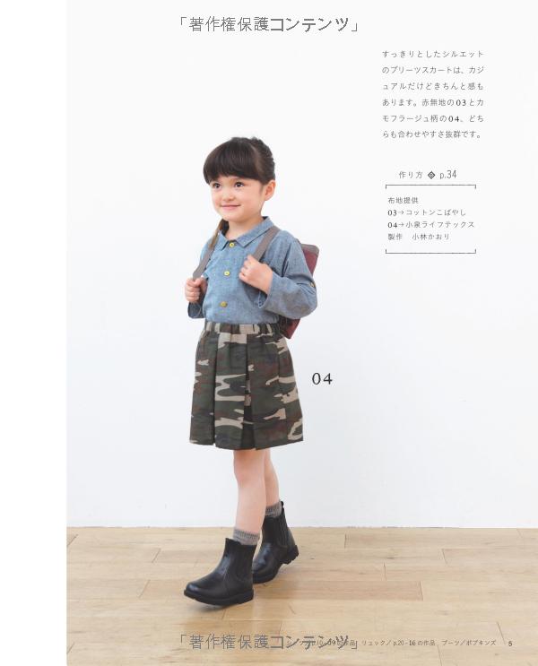 Universal girl clothes 90-120 cm