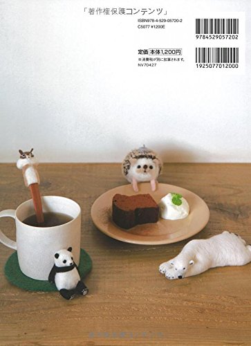 Made of wool felt unwind animals and Ouchi cafe