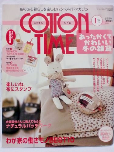 Cotton Time 2016-01