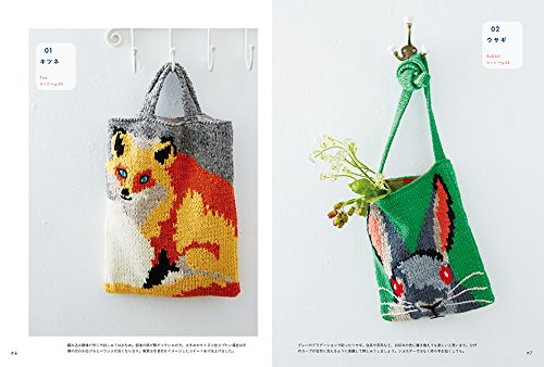 Animal hand bag and scarf