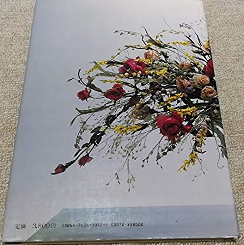 We reprint with seasonal flowers roses - Sayoko Yasuda
