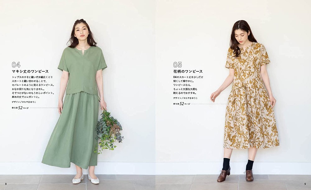 NHK Nice Handmade Selection. Nice adult clothes that are easy to wear 70