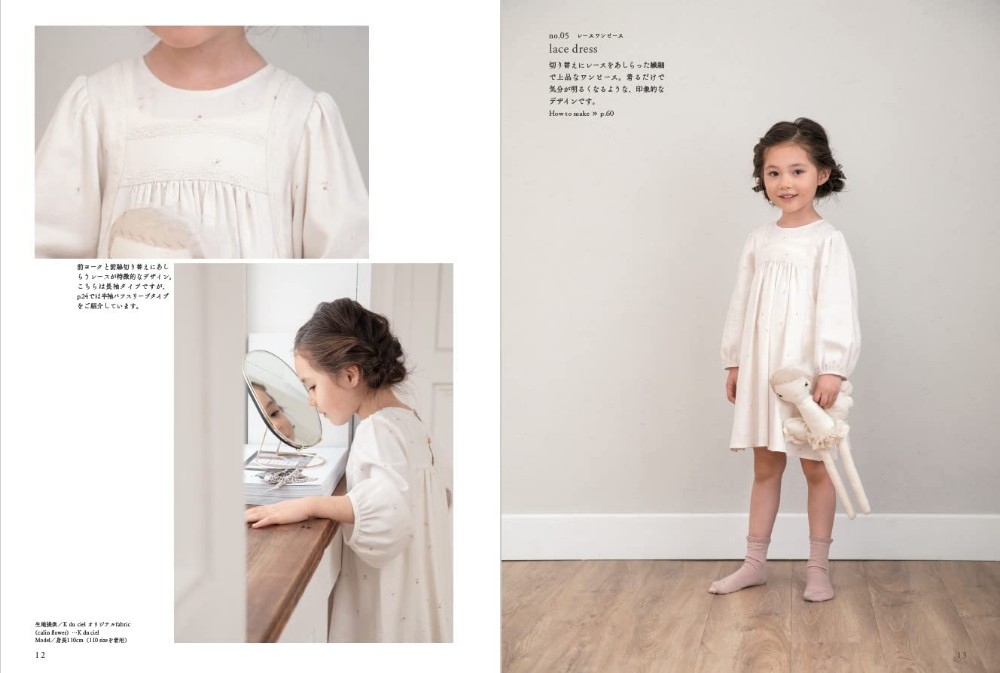 Pretty little girl clothes (Heart Warming Life Series)