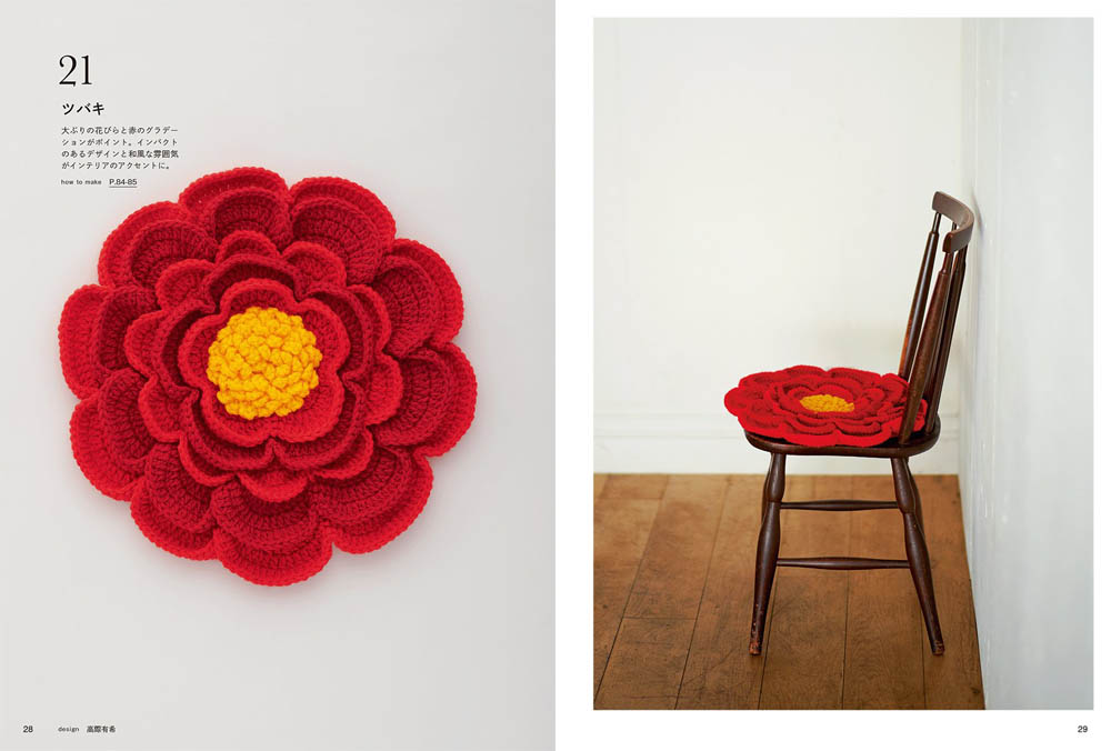 Flowers crochet cushion