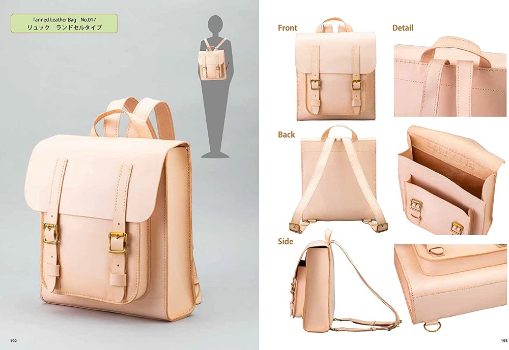 Thorough illustration of tote bags, backpacks, and bags made of soft leather All 18 works