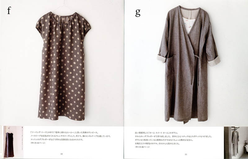 Kayaki Machiko Home couture selection sawing book