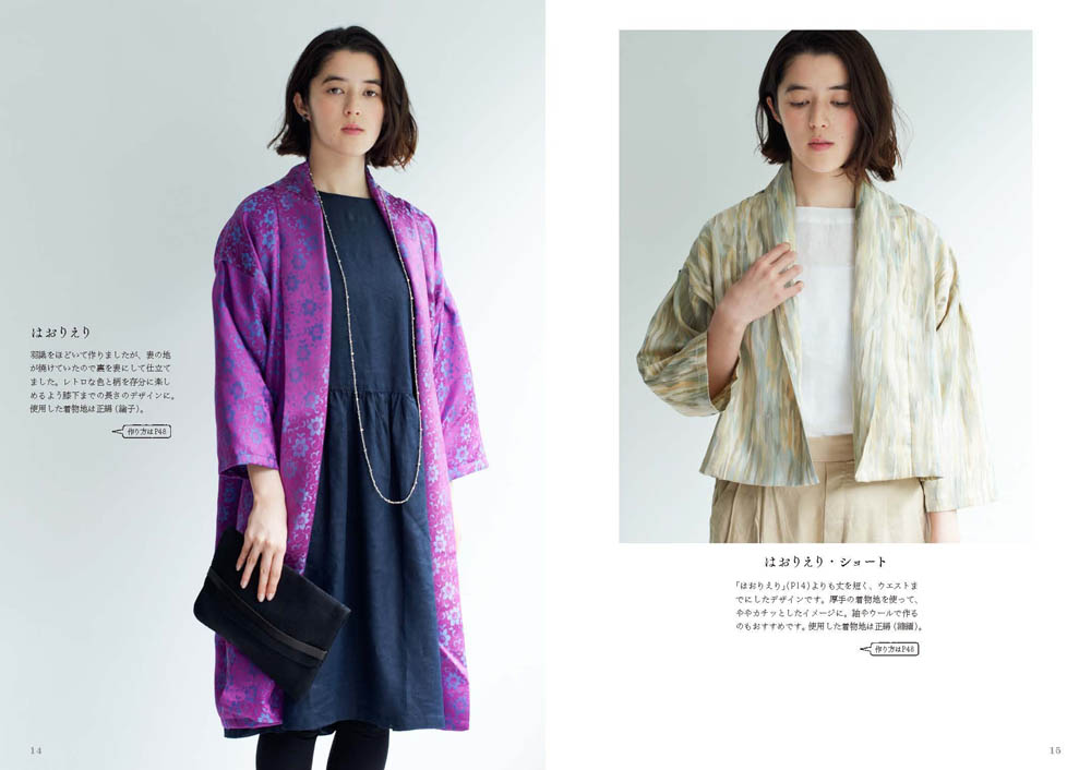 Kimono remake textile: Best Jacket Coat book