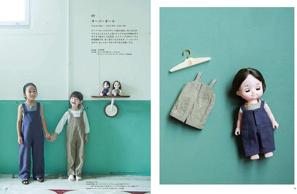 Miki Furukawa. Dolls and childrens handmade clothes that you want to wear together