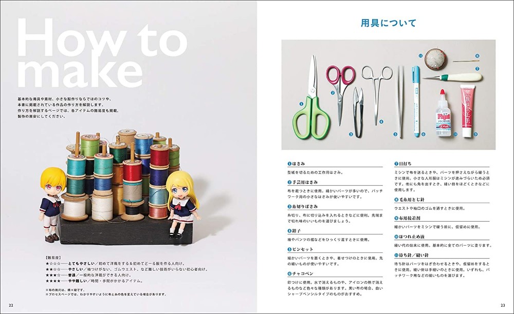 Doll Clothes Recipe 2 School Edition: Nendoroid Doll size can be made